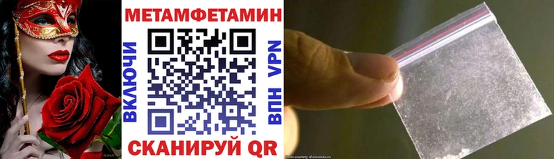 наркота  shop телеграм  Amphetamine Premium  Тарко-Сале 