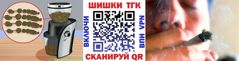 Печенье с ТГК марихуана  Тарко-Сале 