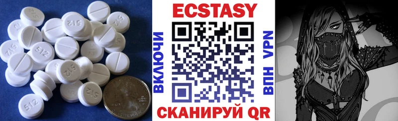 где купить наркоту  Тарко-Сале  мега ссылки  Экстази круглые 