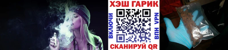 ГАШ индика сатива  Тарко-Сале 