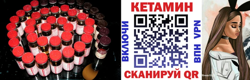 Кетамин VHQ  Тарко-Сале 
