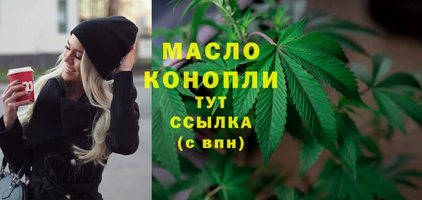 мяу мяу кристалл Аркадак