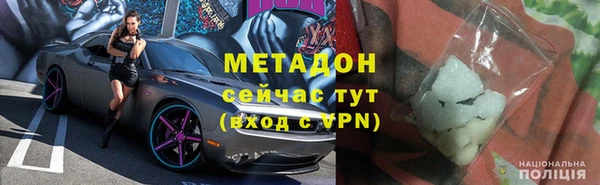 мдпв Осинники
