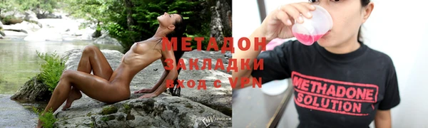 мяу мяу кристалл Аркадак