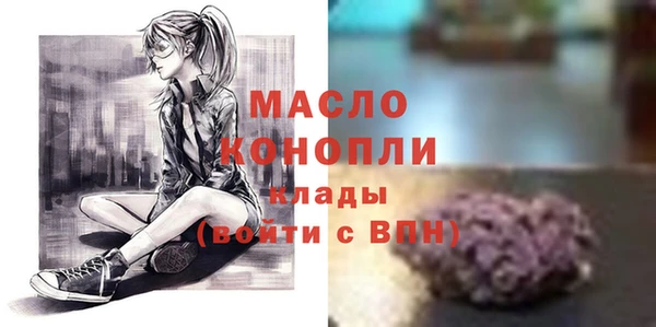 шишки Армянск