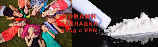 мяу мяу кристалл Аркадак
