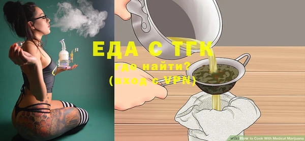 мяу мяу кристалл Аркадак