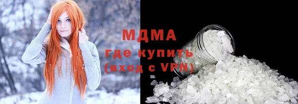 мяу мяу кристалл Аркадак