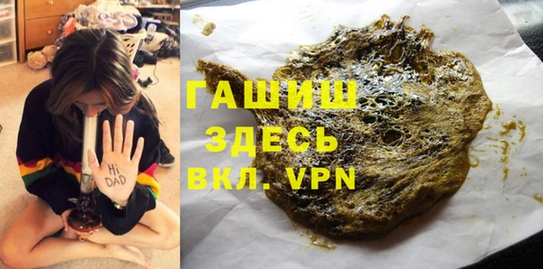 шишки Армянск