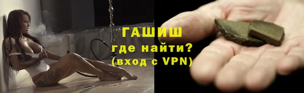 мяу мяу кристалл Аркадак