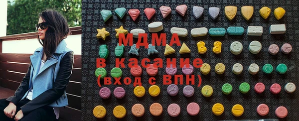мяу мяу кристалл Аркадак