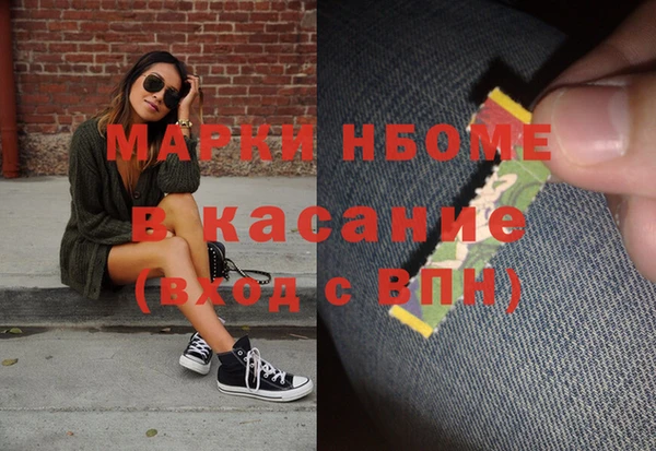 меф Арсеньев