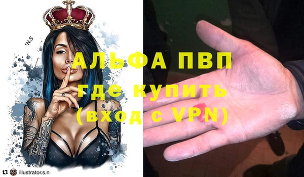мяу мяу кристалл Аркадак