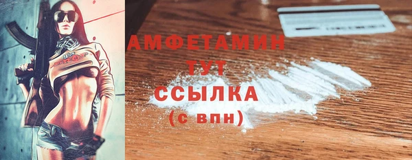 меф Арсеньев