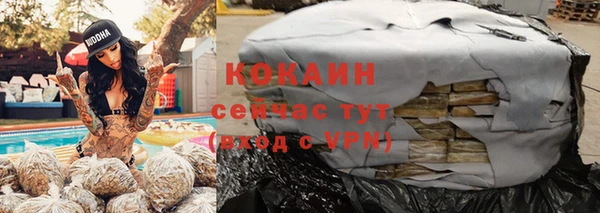 мяу мяу кристалл Аркадак