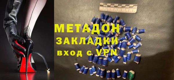 мяу мяу кристалл Аркадак
