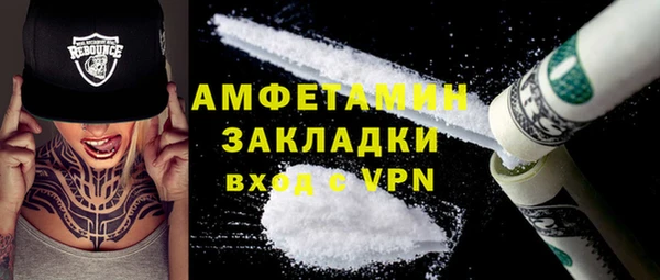 мяу мяу кристалл Аркадак
