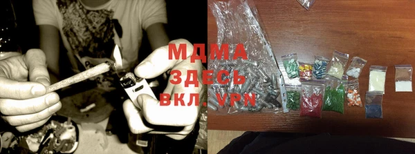 меф Арсеньев
