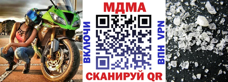 МДМА VHQ  Тарко-Сале 