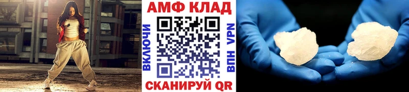 ссылка на мегу ссылка Тарко-Сале Метамфетамин Декстрометамфетамин 99.9%